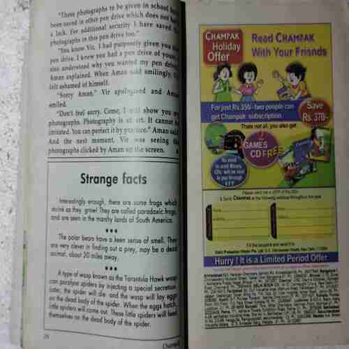 Champak (September 1st 2008)