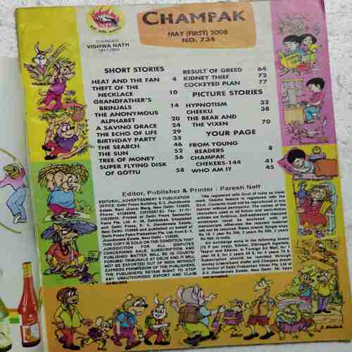 Champak (May 1st 2008)