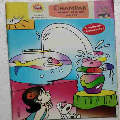 Champak (February 1st 2009)
