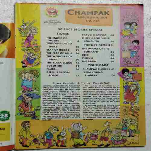 Champak (August 1st 2008)