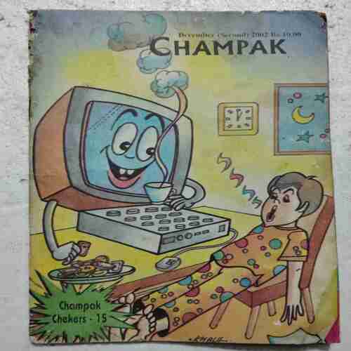 Champak (December  2nd 2002)