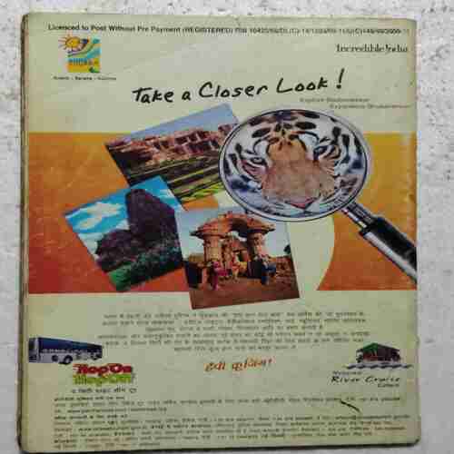 Champak (February 2nd 2009)