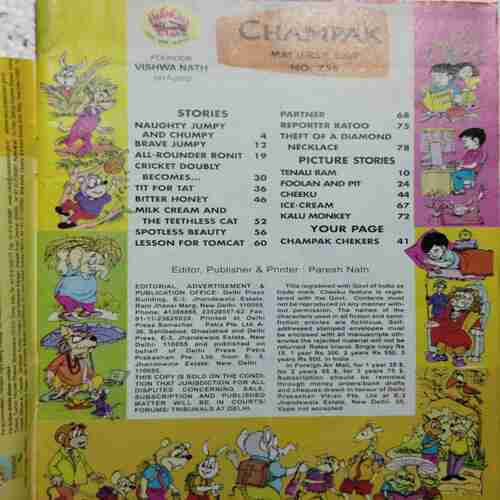 Champak (May 1st 2009)