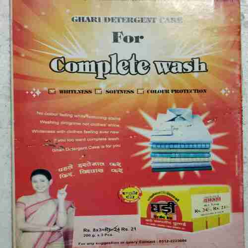 Champak (May 1st 2009)