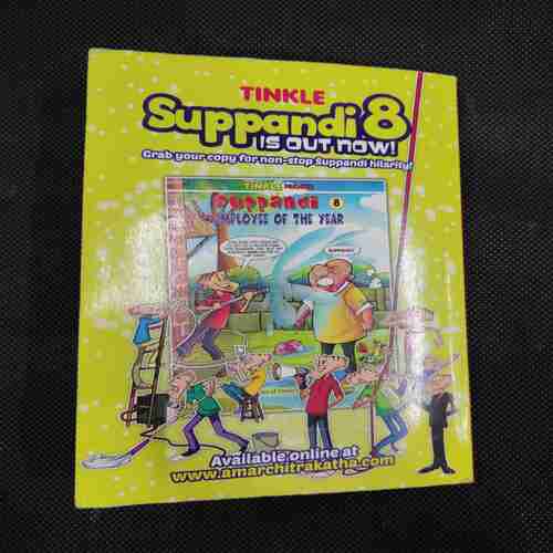 TINKLE DIGEST (NO- 307)