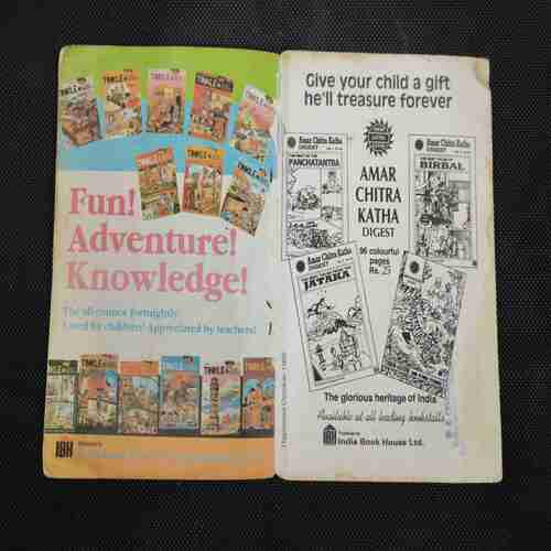 TINKLE DIGEST (NO- 1)