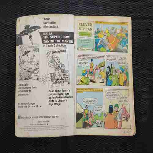 TINKLE DIGEST (NO- 1)