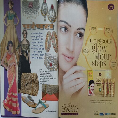 Meri Saheli ( November 2015 )