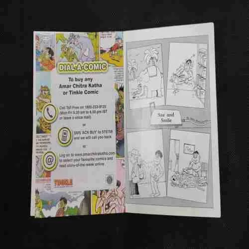 TINKLE DIGEST (NO- 44)