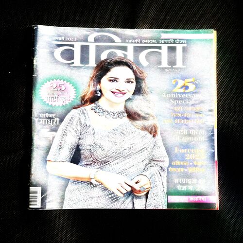 Vanita (January 2023)
