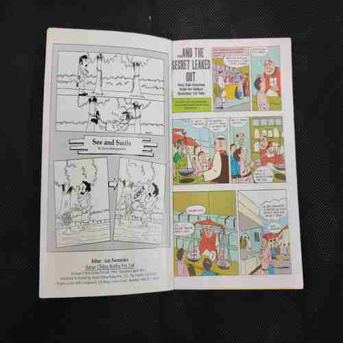 TINKLE DIGEST (NO- 20)