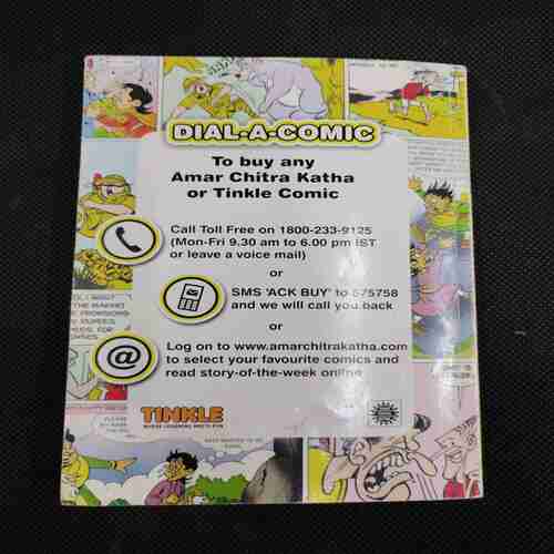 TINKLE DIGEST (NO- 71)