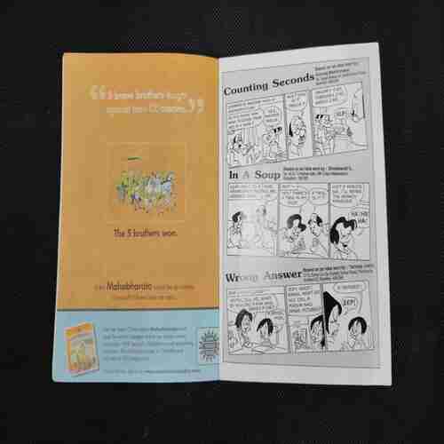 TINKLE DIGEST (NO- 71)