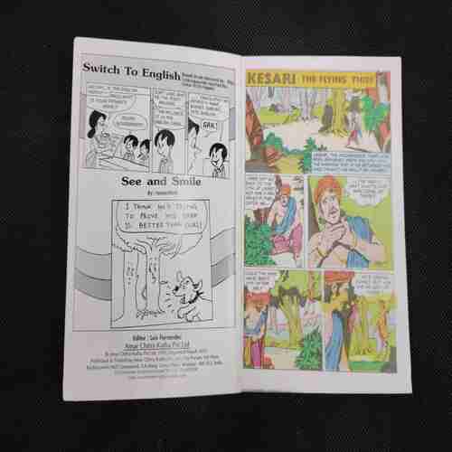 TINKLE DIGEST (NO- 71)