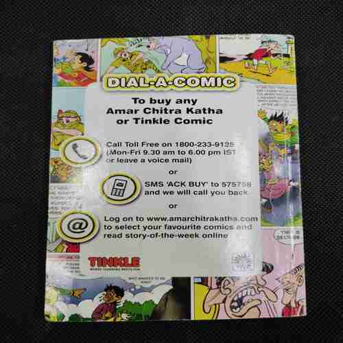 TINKLE DIGEST (NO- 176)