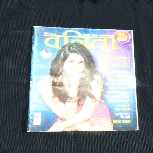 Vanita (November 2015)