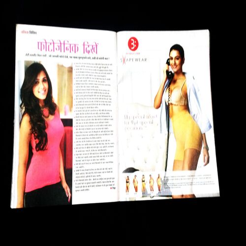 Vanita (November 2015)