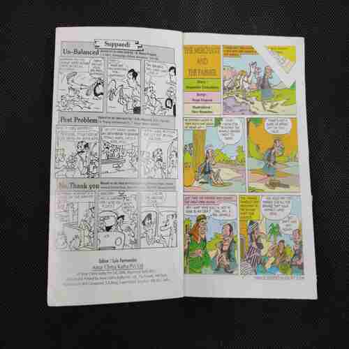 TINKLE DIGEST (NO- 176)