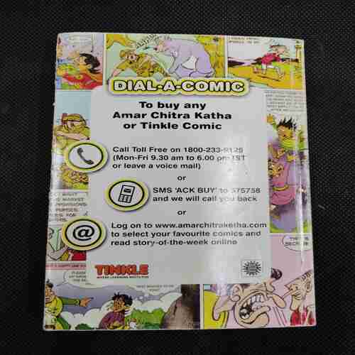 TINKLE DIGEST (NO- 151)