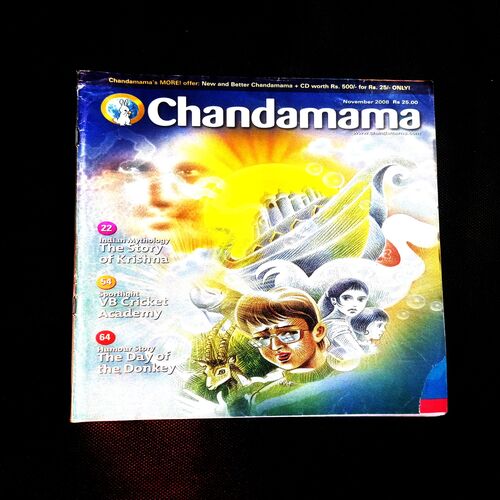 CHANDAMAMA (N0VEMBER 2008)