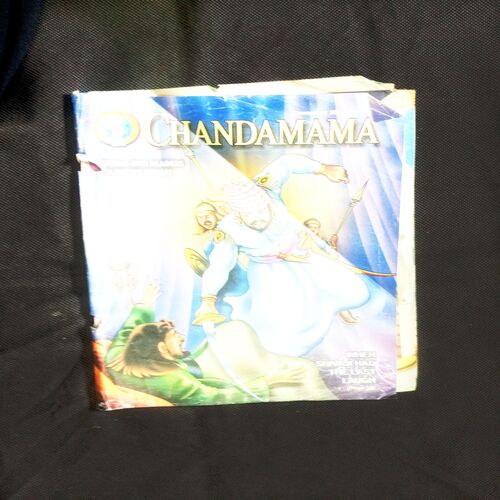 CHANDAMAMA (N0VEMBER 2007)  BACK COVER DOWNSIDE LITTEL CUT.