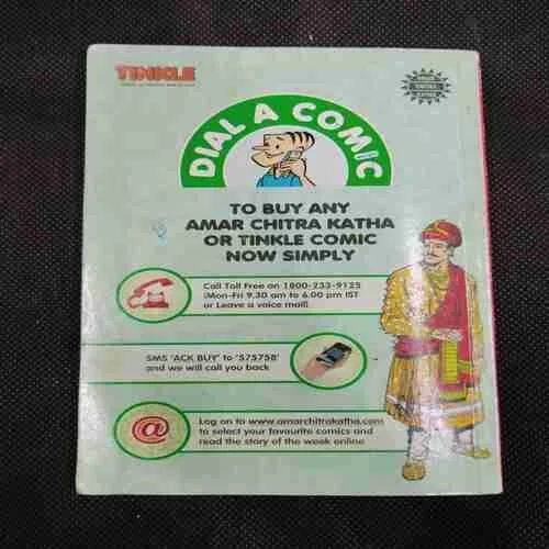 TINKLE DIGEST (NO- 134)