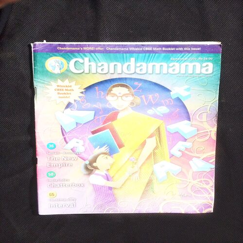 CHANDAMAMA (SEPTEMBER 2009)