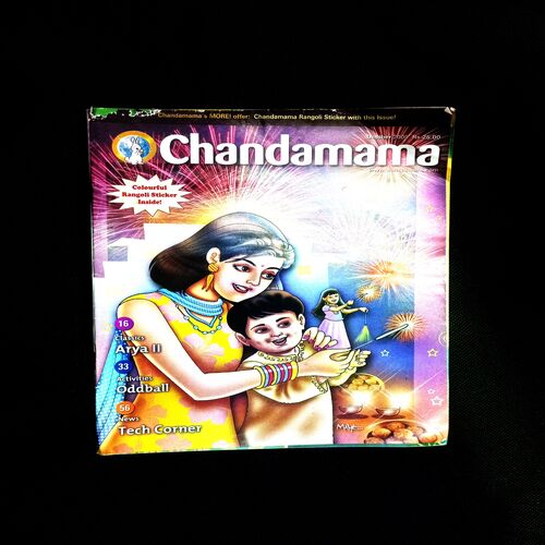CHANDAMAMA (OCTOBER 2009)