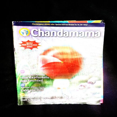 CHANDAMAMA (JULY 2009)