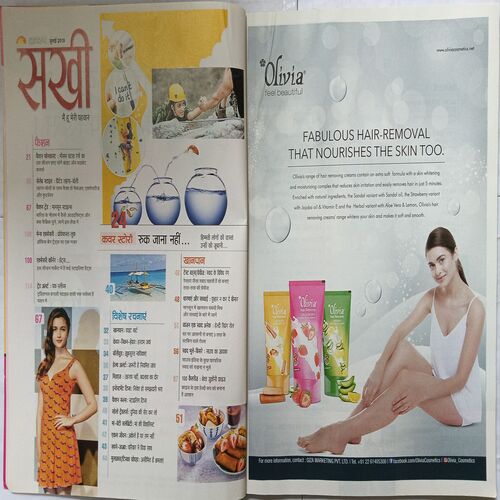 Sakhi ( July 2019 )