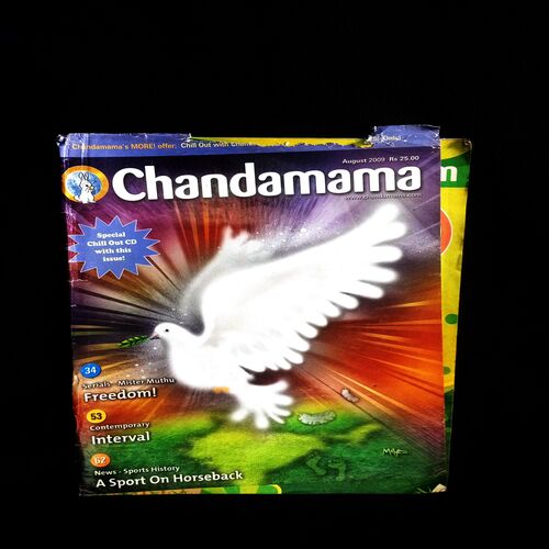 CHANDAMAMA (AUGUST 2009) FRONT COVER UPPER SIDE LITTLE CUT.