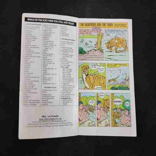 TINKLE DIGEST (NO- 36)