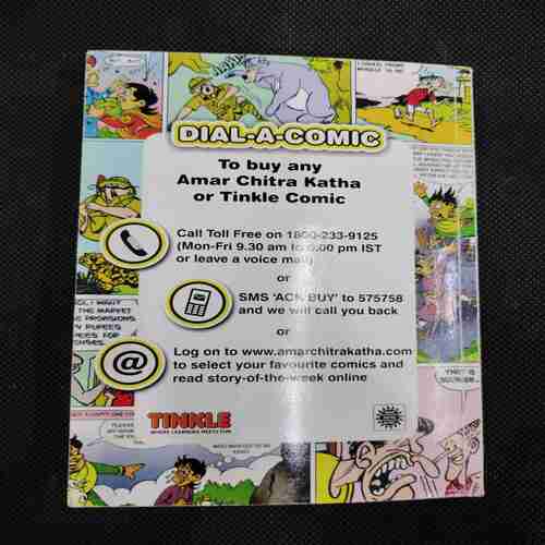 TINKLE DIGEST (NO- 165)