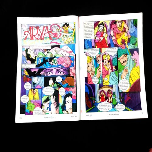 CHANDAMAMA (JUNUARY 2009)