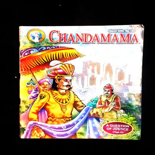 CHANDAMAMA (MARCH 2006)
