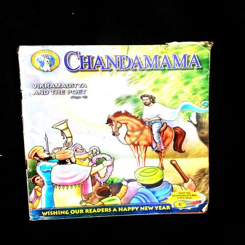 CHANDAMAMA (JUNUARY 2006)