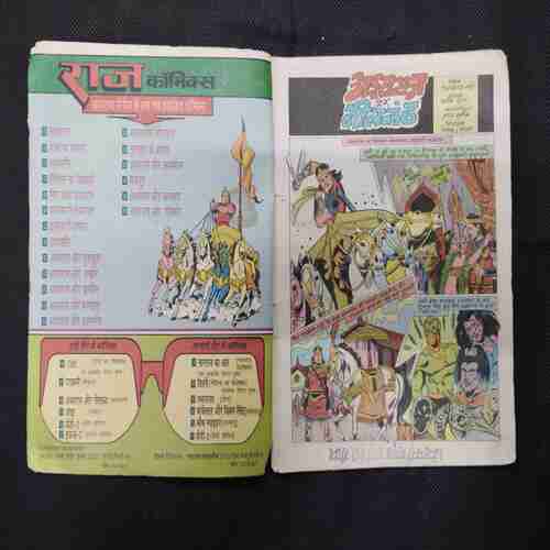 ASHWARAJ AUR NEELKANTH