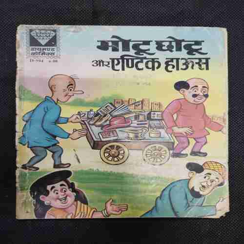 MOTU CHOTU AUR ANTIQUE HOUSE
