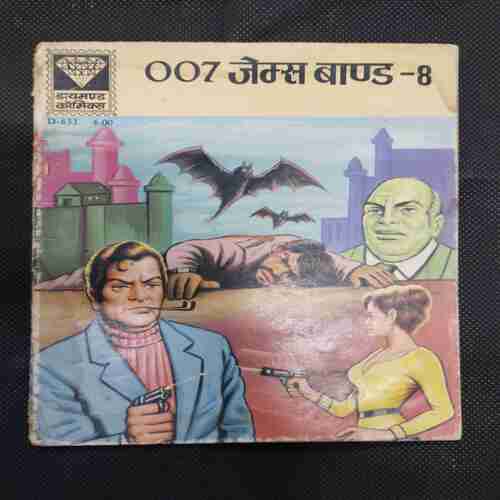 007 JAMES BOND-8