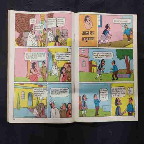 RAMAN KI PANT