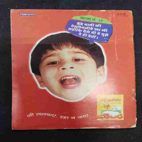 RAMAN AUR CHAMATKAAREE TEL