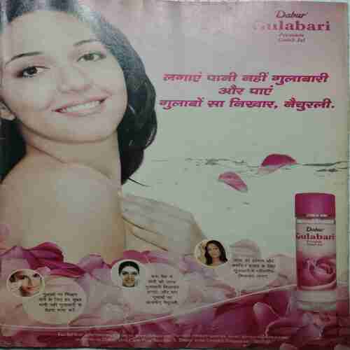 Meri Saheli (May 2007)