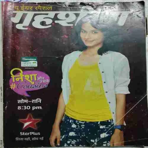 Grihsobha (January 1st 2015)