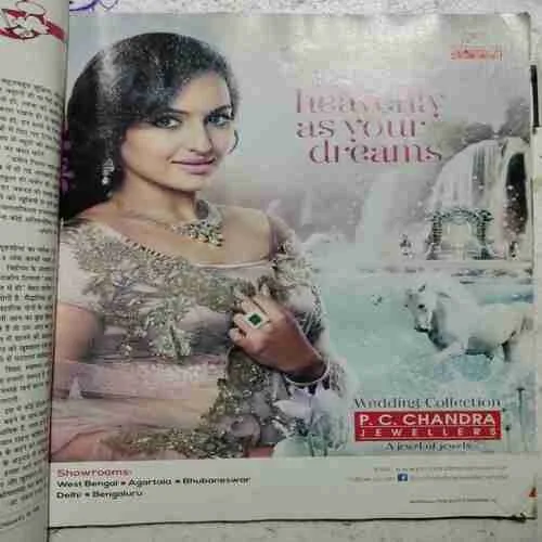 Grihsobha (January 1st 2015)
