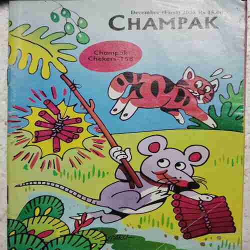 Champak (December 1st 2008)