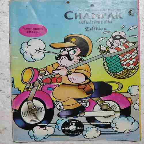 Champak (Jul 2nd 2008) (Page no. 39 to 46 Missing )
