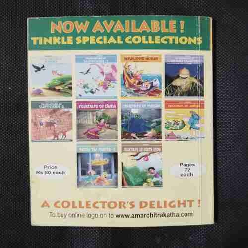 TINKLE (DIGEST NO- 13)