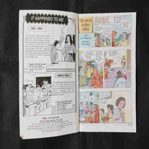 TINKLE (DIGEST NO- 13)