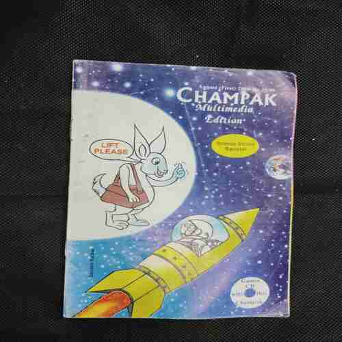 Champak (August 1st 2008)