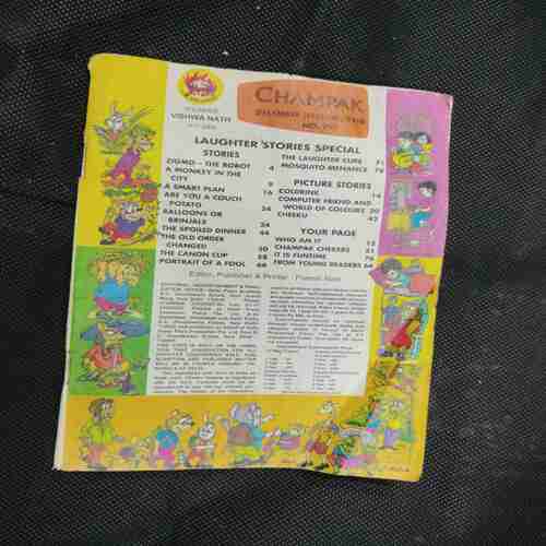Champak ( December 2nd 2010) (Front cover and back cover missing) (page no 2 to 6 missing)
